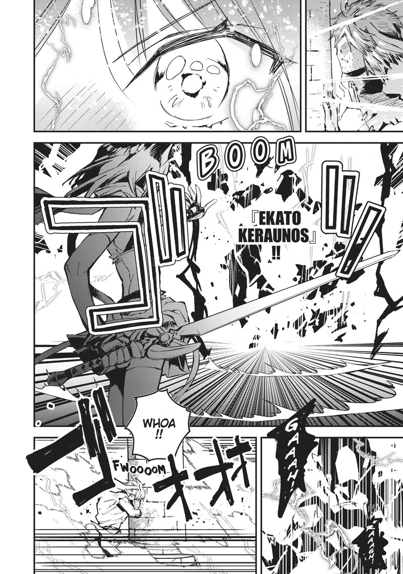 Tensei Shitara Ken Deshita Another Wish 24 15