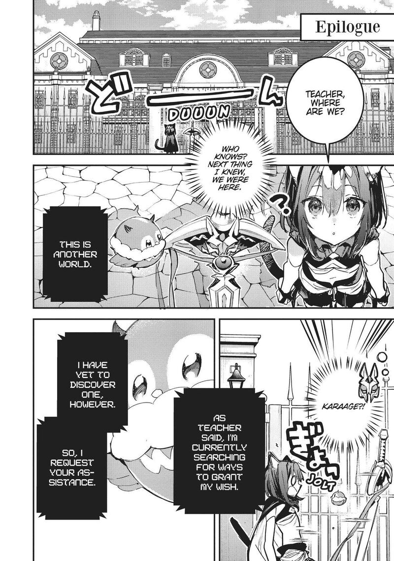 Tensei Shitara Ken Deshita Another Wish 32 24