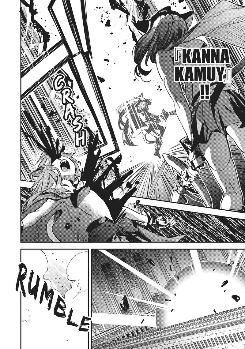 Tensei Shitara Ken Deshita Another Wish 32 7
