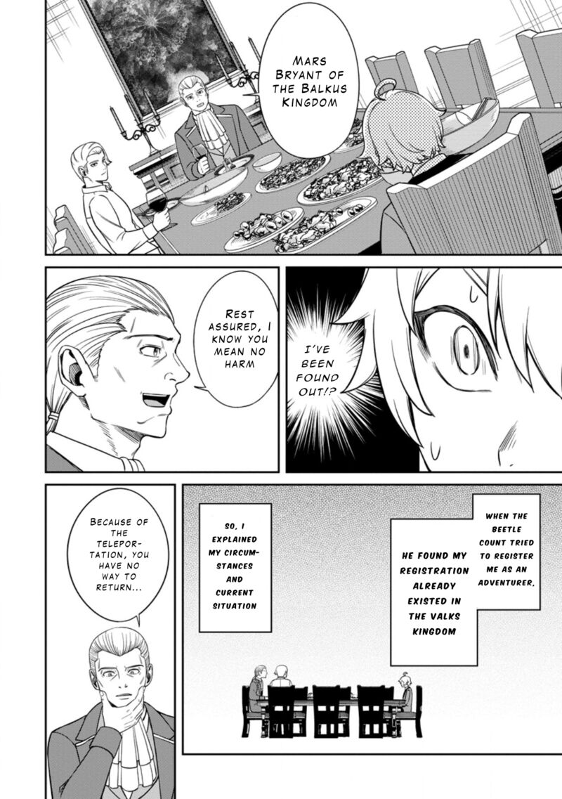 Tensei Shitara Sainou Ga Atta Ken Isekai Itte Mo Douryoku Suru 9 10