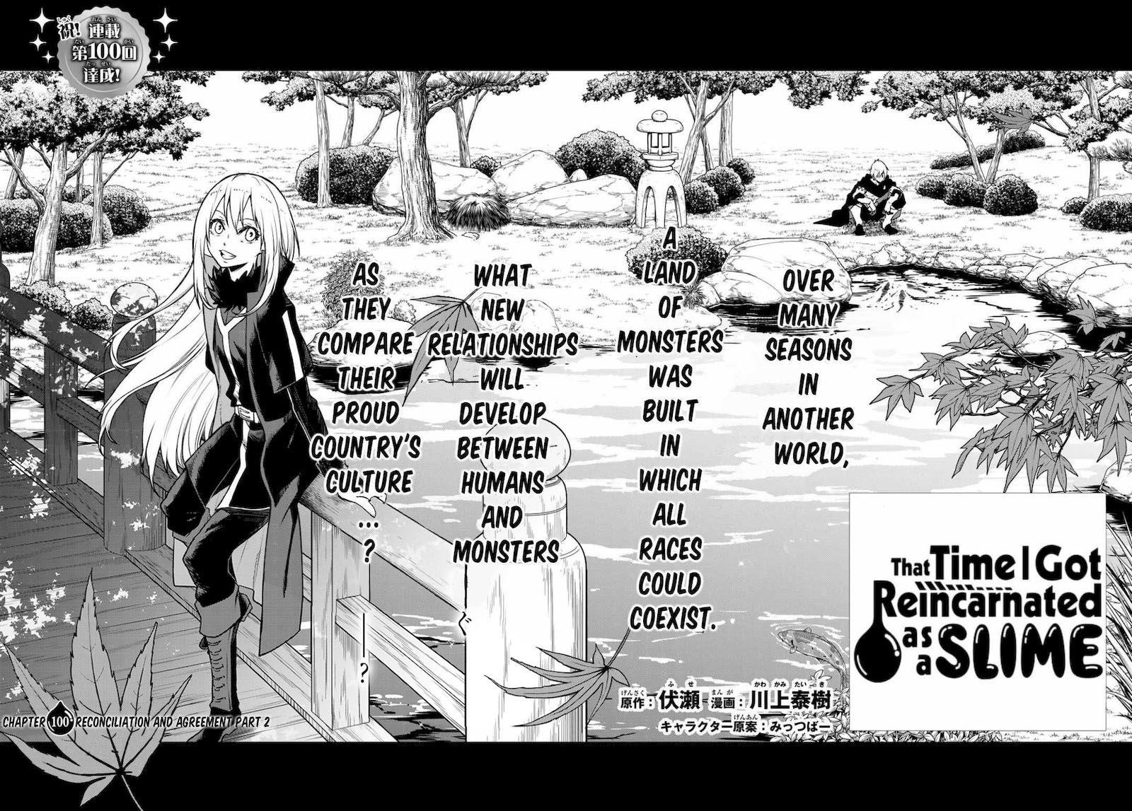 Tensei Shitara Slime Datta Ken 100 4