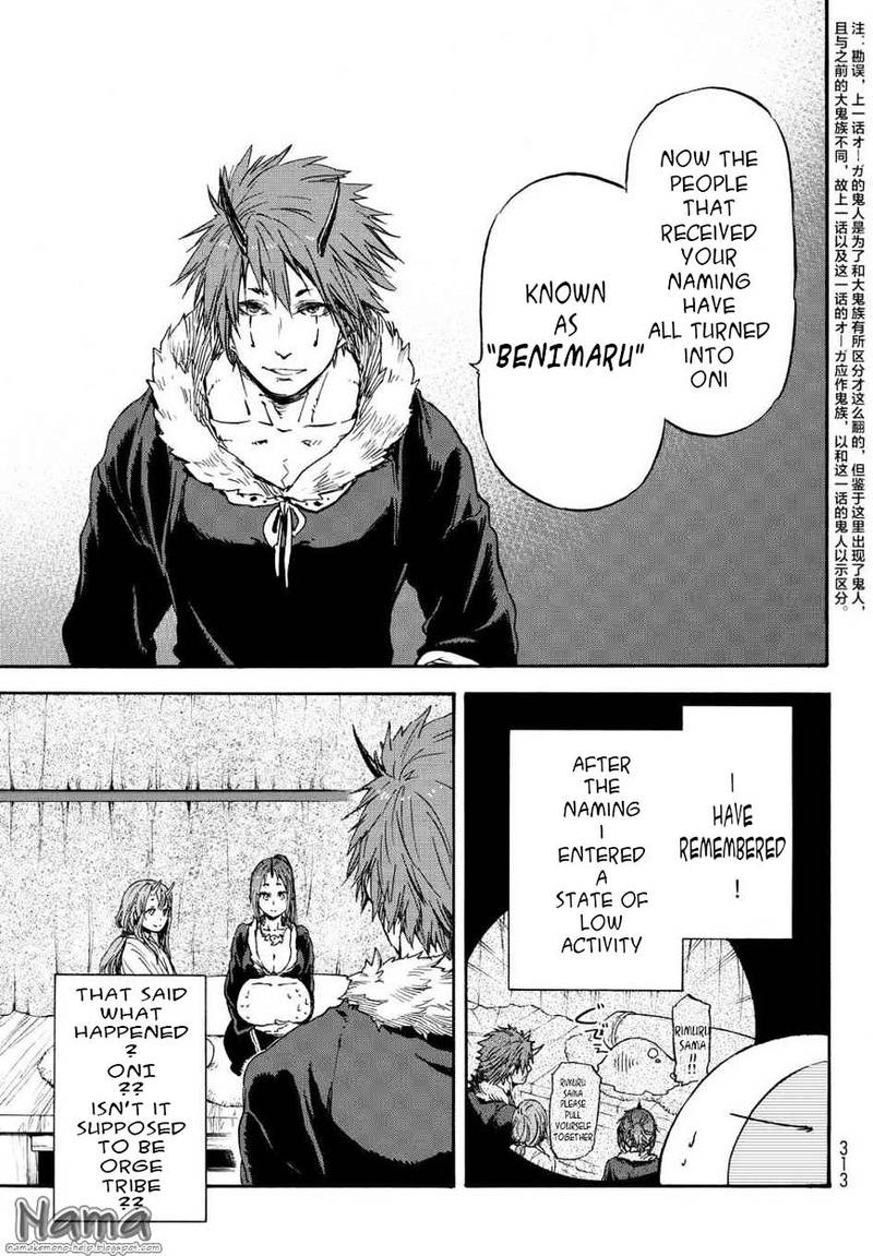 Tensei Shitara Slime Datta Ken 15 7