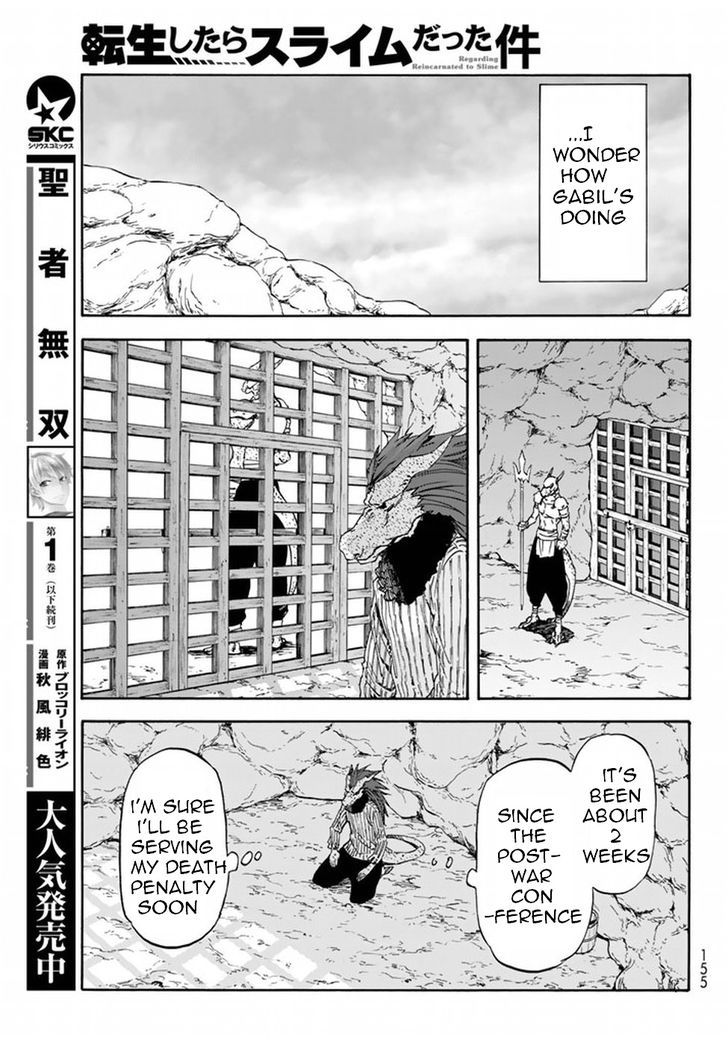 Tensei Shitara Slime Datta Ken 27 12