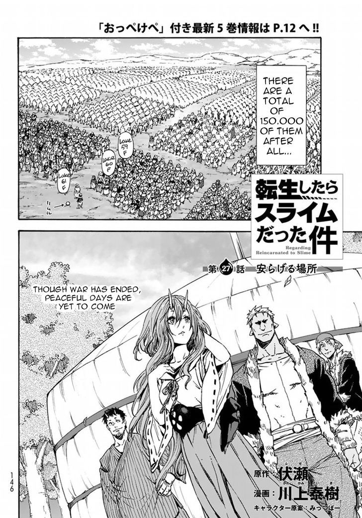 Tensei Shitara Slime Datta Ken 27 3