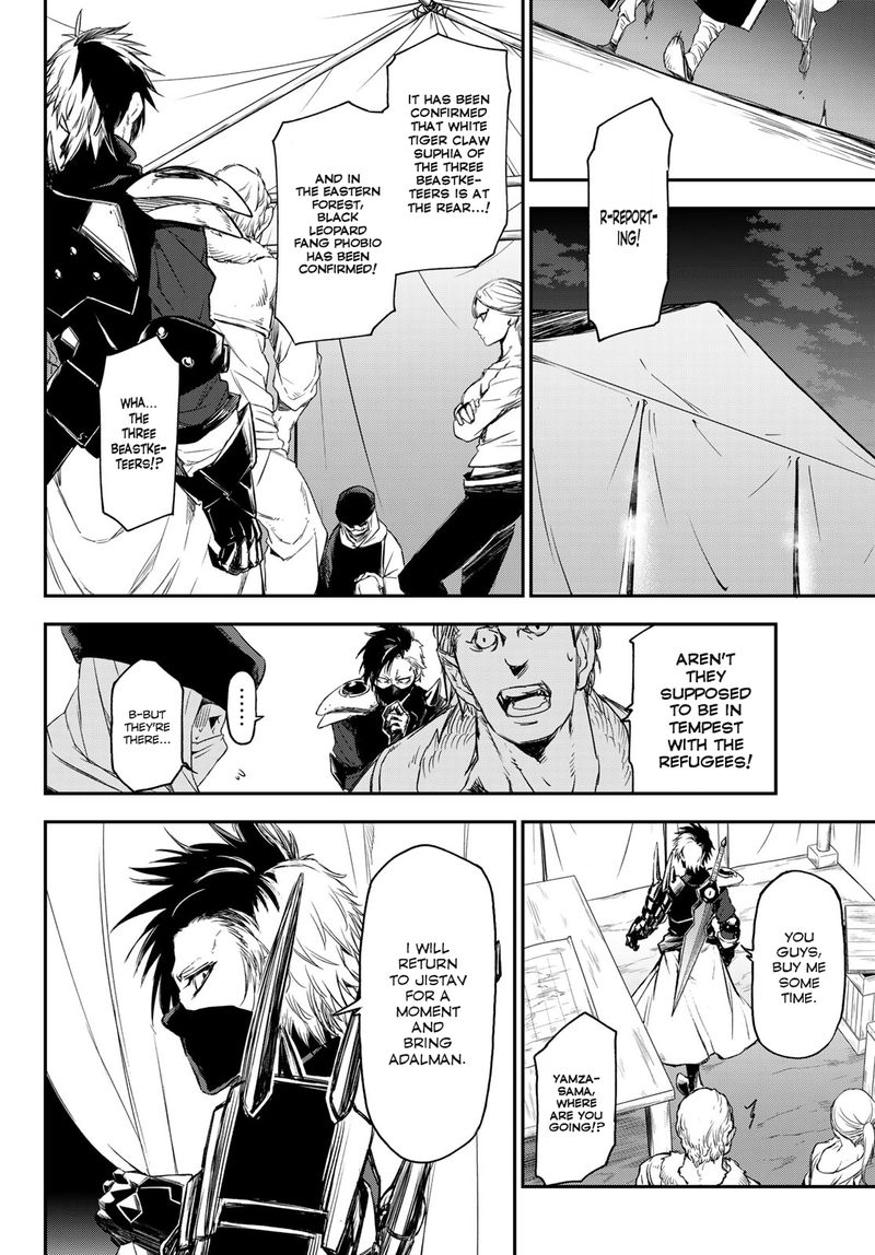 Tensei Shitara Slime Datta Ken 79 16