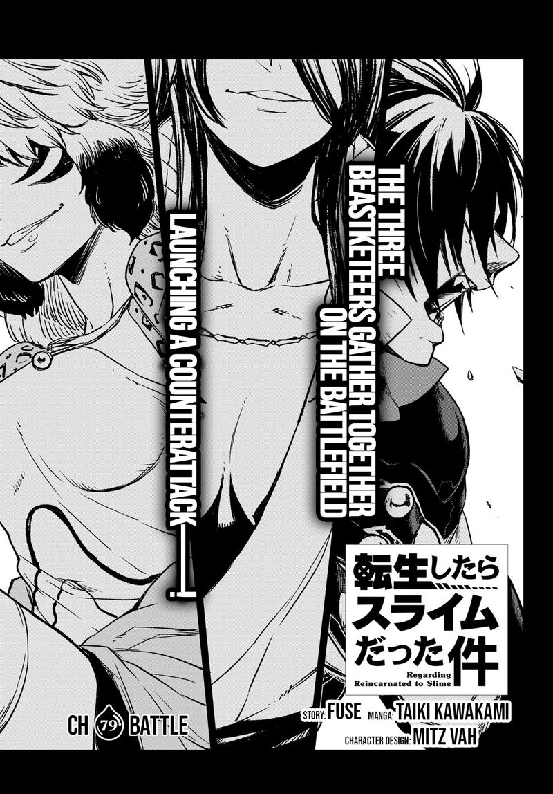 Tensei Shitara Slime Datta Ken 79 3