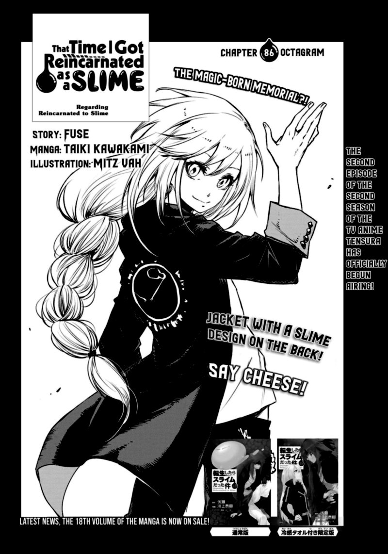 Tensei Shitara Slime Datta Ken 86 4