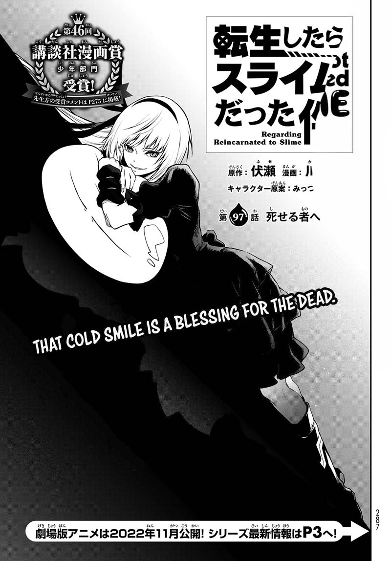 Tensei Shitara Slime Datta Ken 97 7