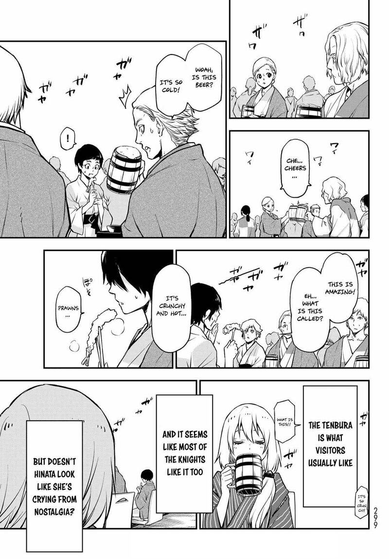 Tensei Shitara Slime Datta Ken 99 23