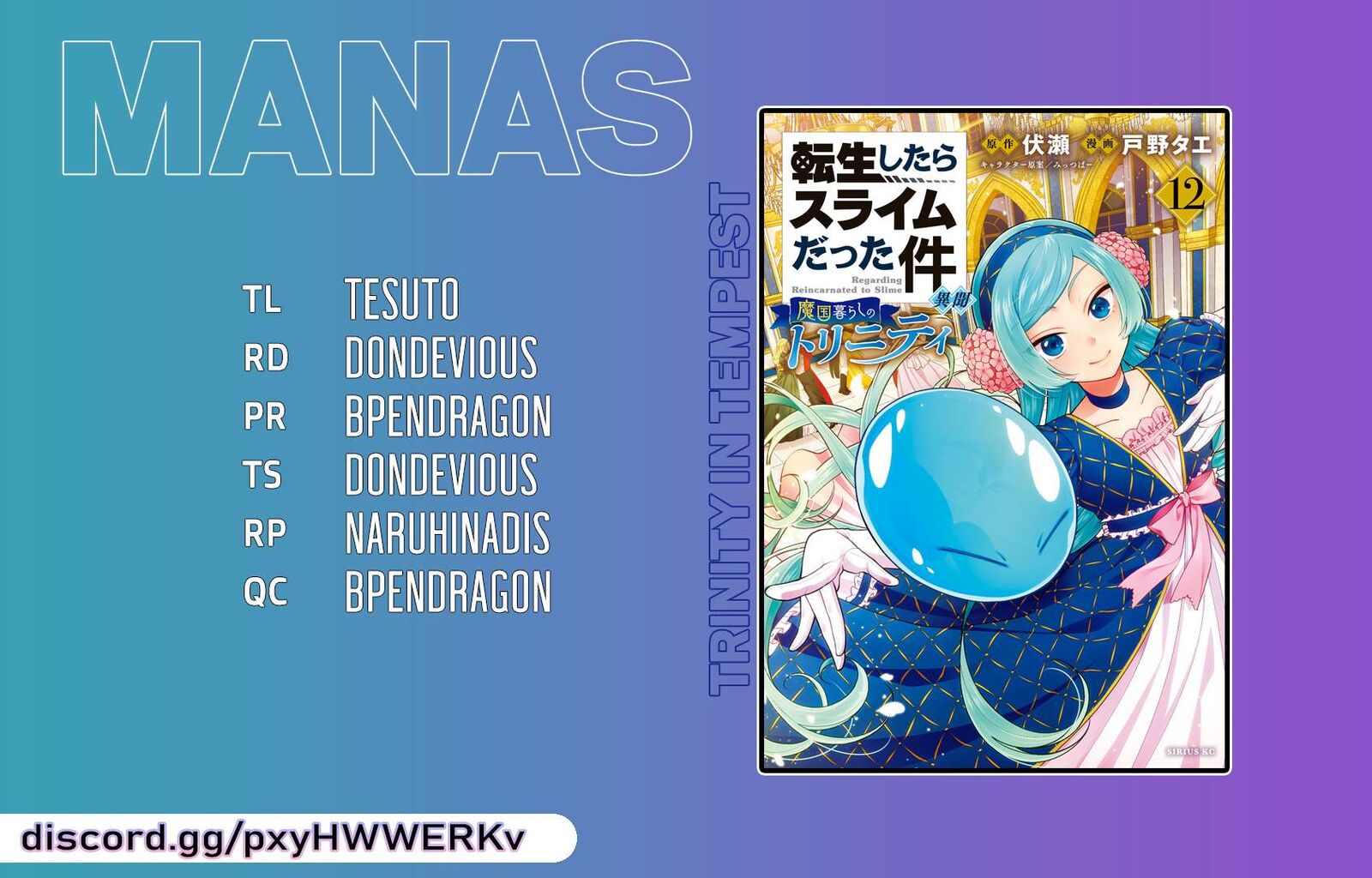 Tensei Shitara Slime Datta Ken Ibun Makuni Kurashi No Trinity 81 27