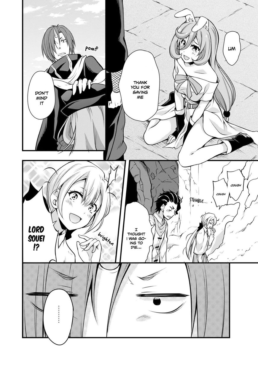 Tensei Shitara Slime Datta Ken Mabutsu No Kuni No Arukikata 11 24