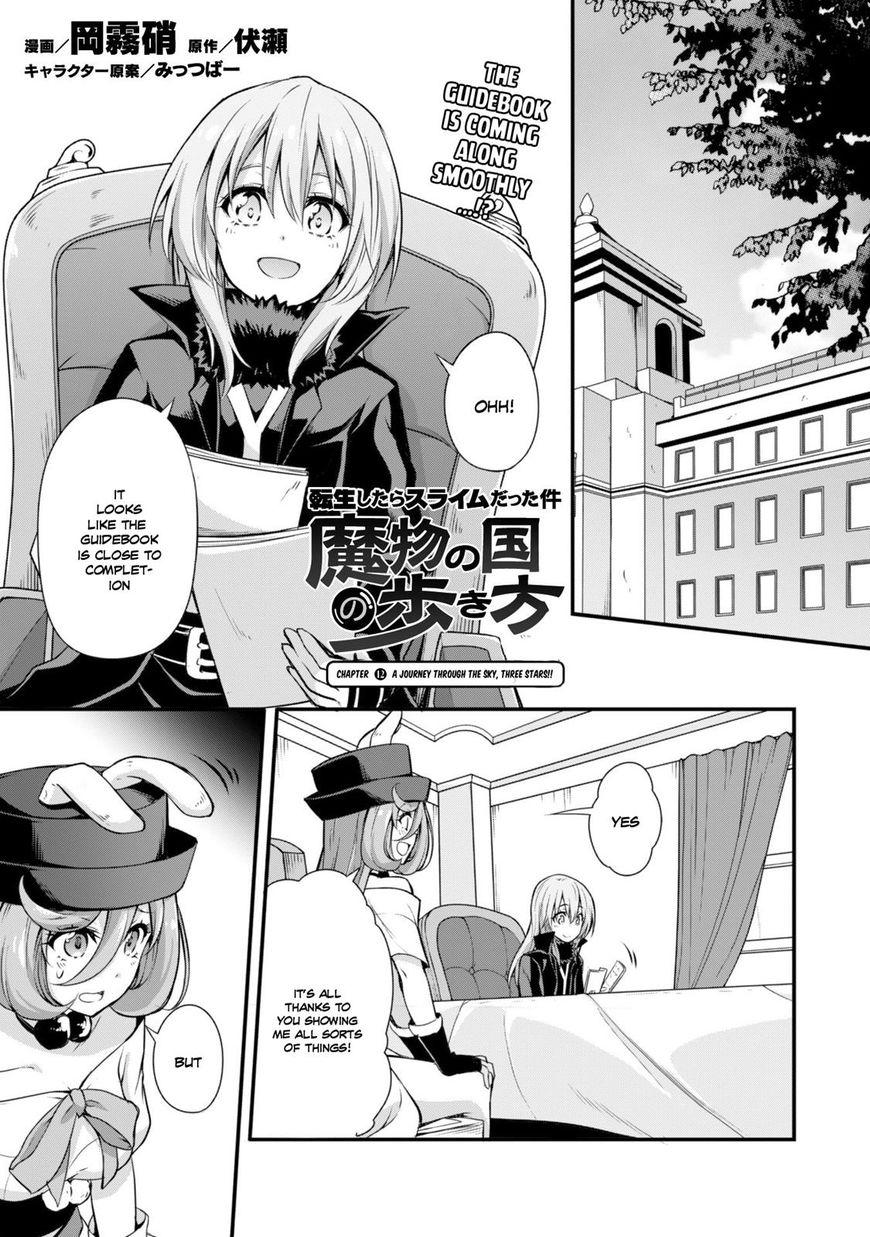Tensei Shitara Slime Datta Ken Mabutsu No Kuni No Arukikata 12 3
