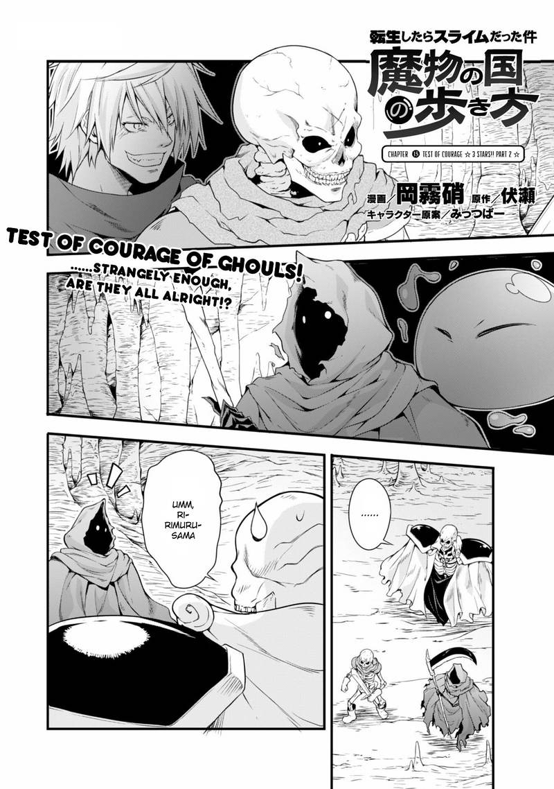 Tensei Shitara Slime Datta Ken Mabutsu No Kuni No Arukikata 15 2