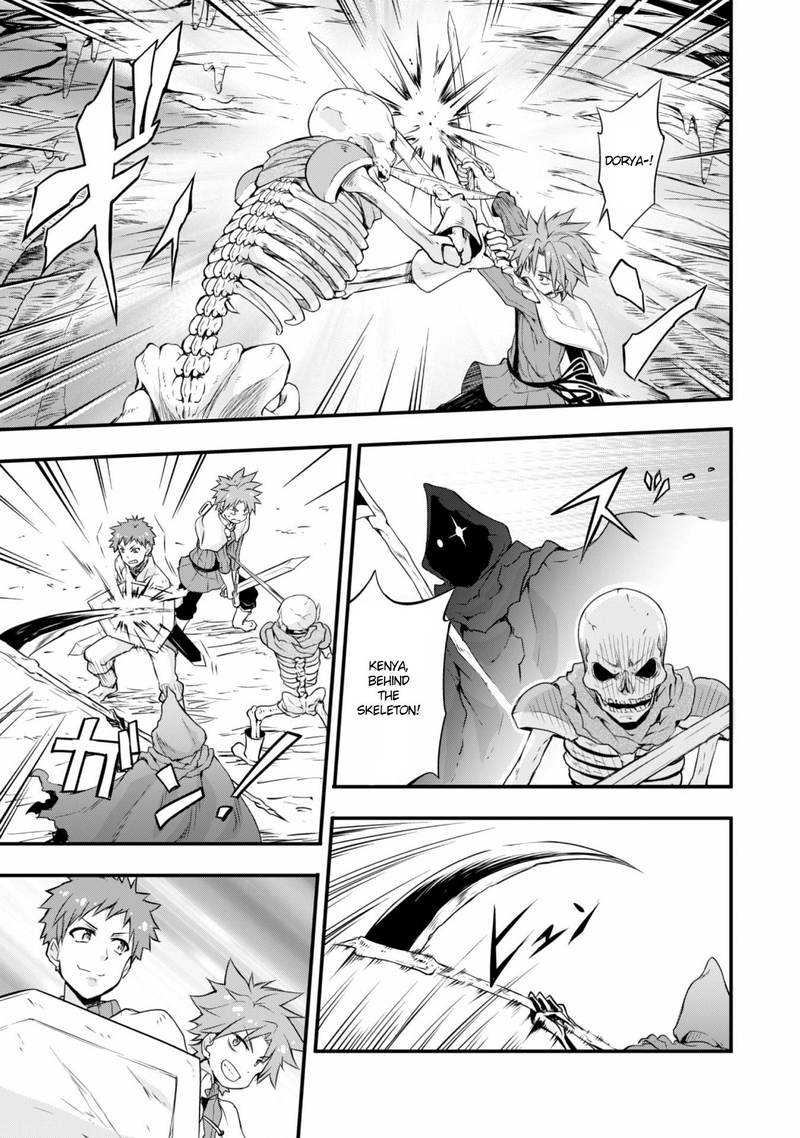 Tensei Shitara Slime Datta Ken Mabutsu No Kuni No Arukikata 15 7