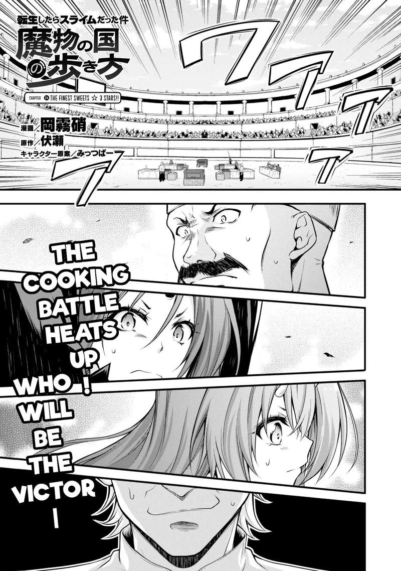 Tensei Shitara Slime Datta Ken Mabutsu No Kuni No Arukikata 18 1