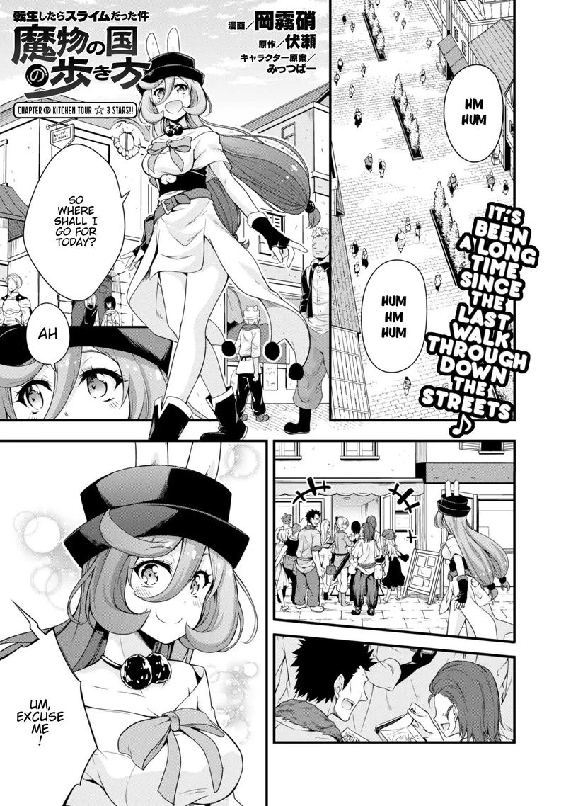 Tensei Shitara Slime Datta Ken Mabutsu No Kuni No Arukikata 19 1