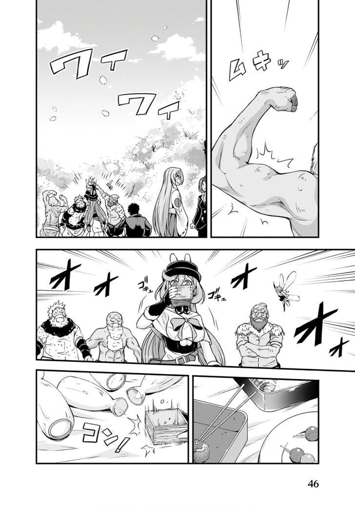 Tensei Shitara Slime Datta Ken Mabutsu No Kuni No Arukikata 22 12