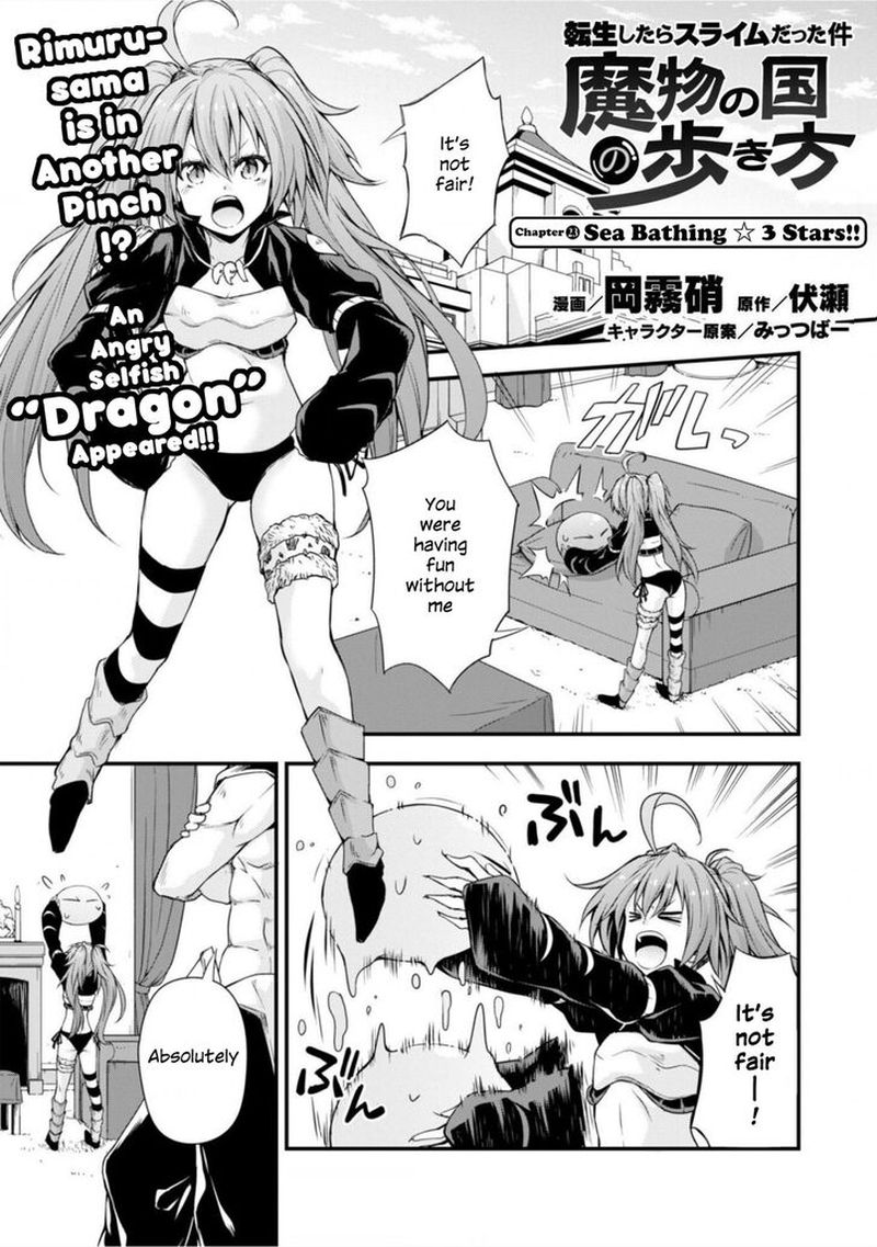 Tensei Shitara Slime Datta Ken Mabutsu No Kuni No Arukikata 23 1