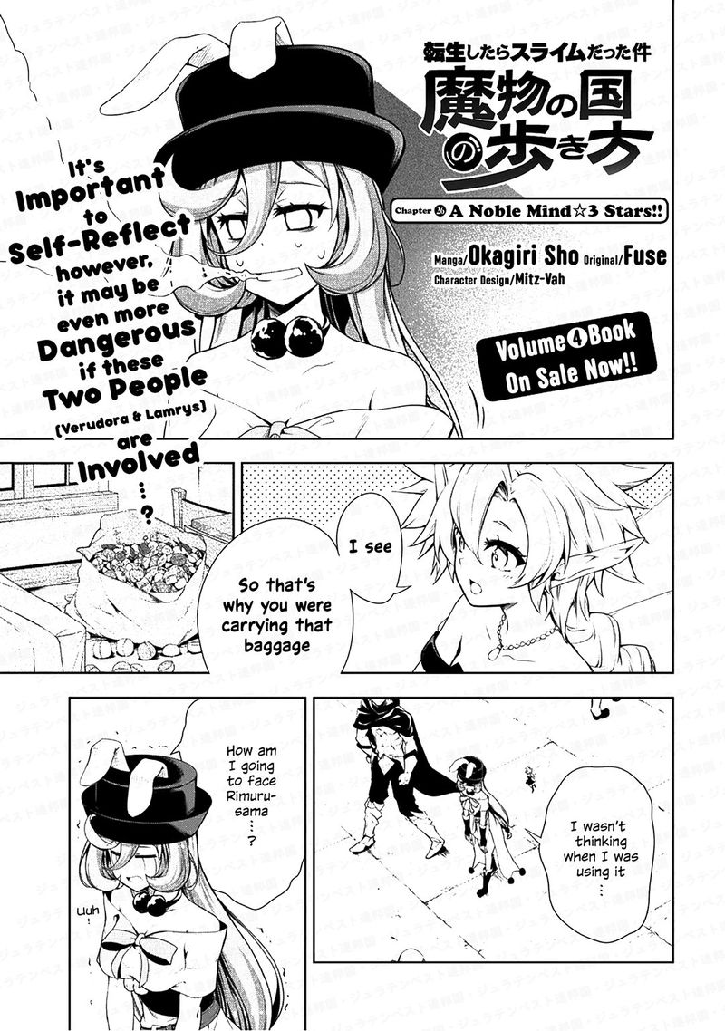 Tensei Shitara Slime Datta Ken Mabutsu No Kuni No Arukikata 26 1