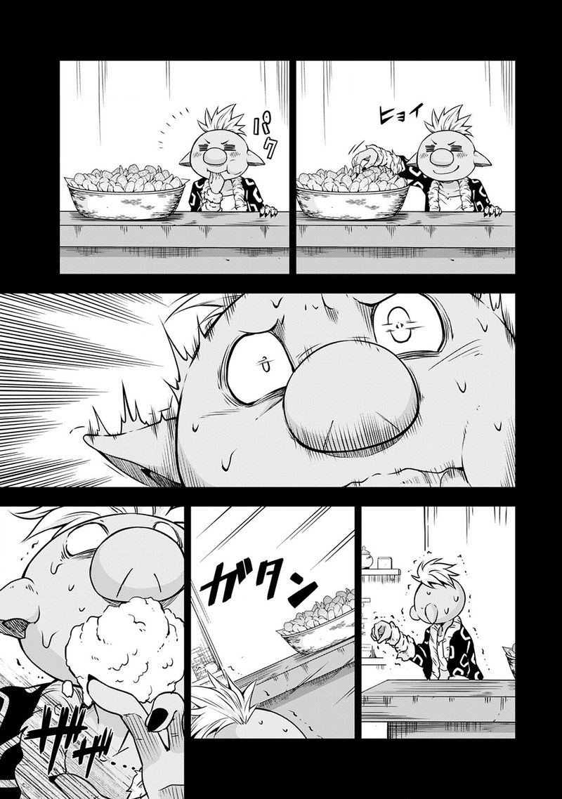 Tensei Shitara Slime Datta Ken Mabutsu No Kuni No Arukikata 33 7