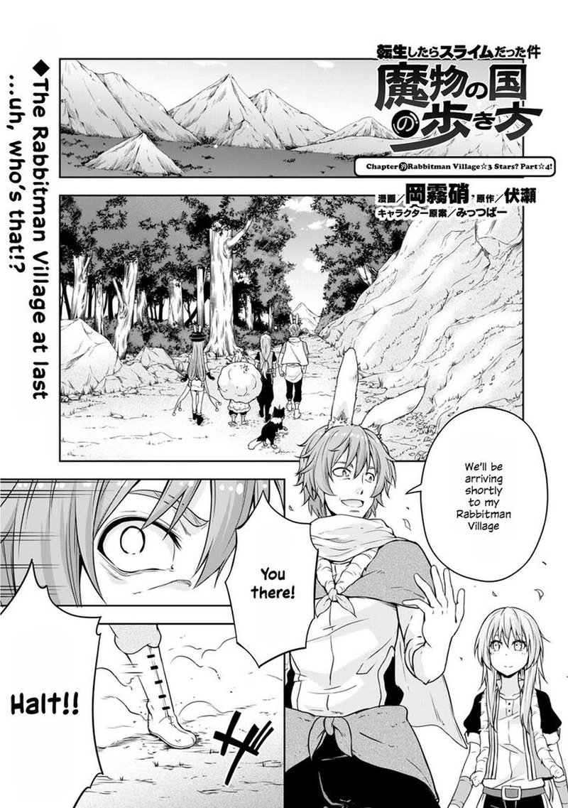 Tensei Shitara Slime Datta Ken Mabutsu No Kuni No Arukikata 39 1