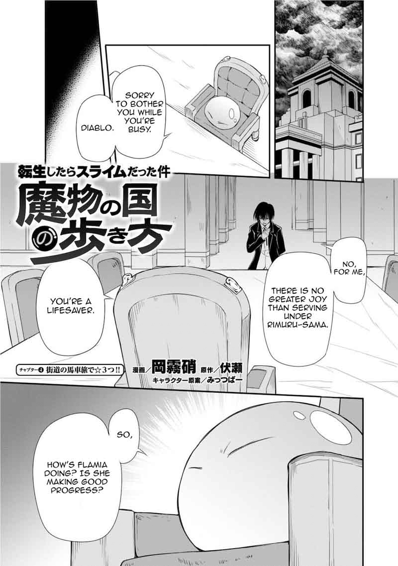 Tensei Shitara Slime Datta Ken Mabutsu No Kuni No Arukikata 4 4