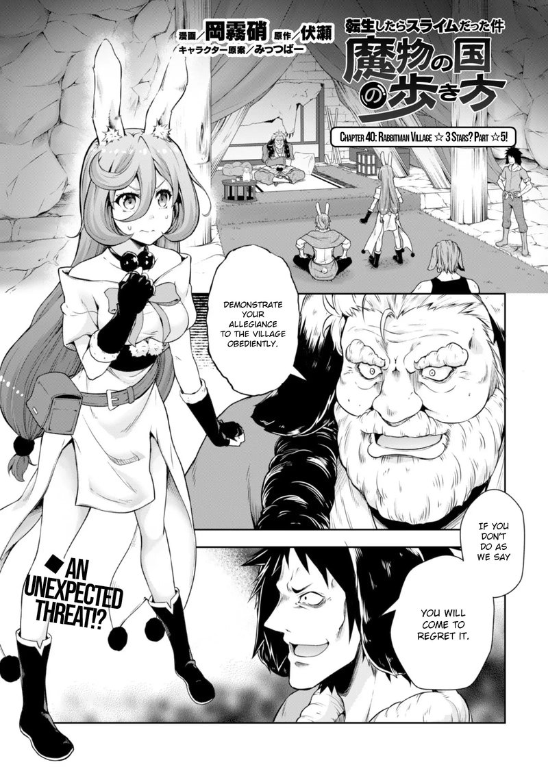 Tensei Shitara Slime Datta Ken Mabutsu No Kuni No Arukikata 40 1