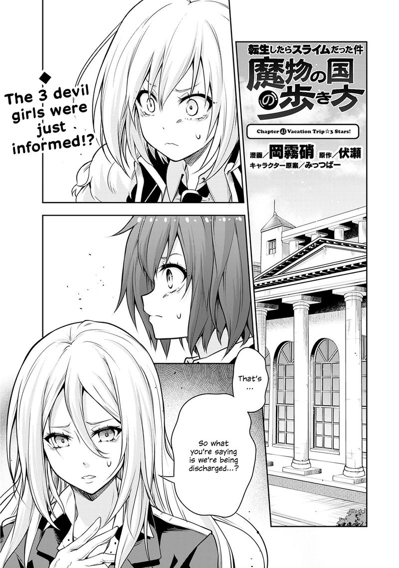 Tensei Shitara Slime Datta Ken Mabutsu No Kuni No Arukikata 43 1