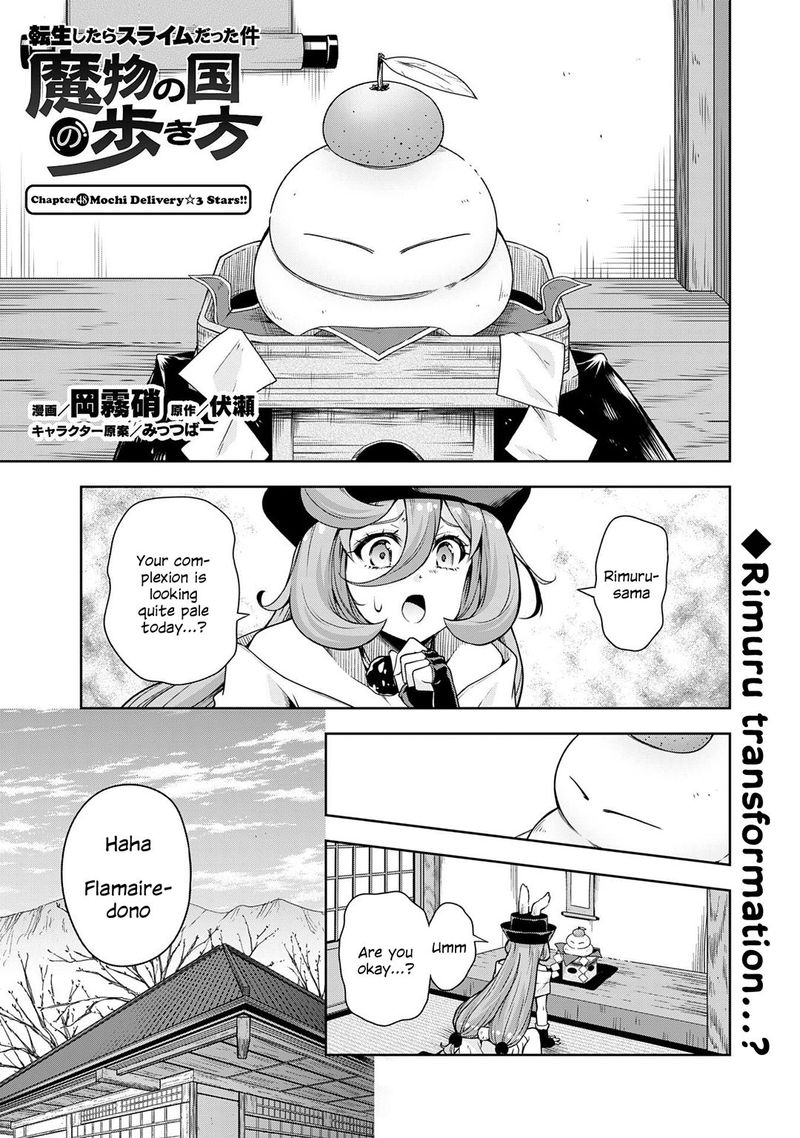 Tensei Shitara Slime Datta Ken Mabutsu No Kuni No Arukikata 48 1