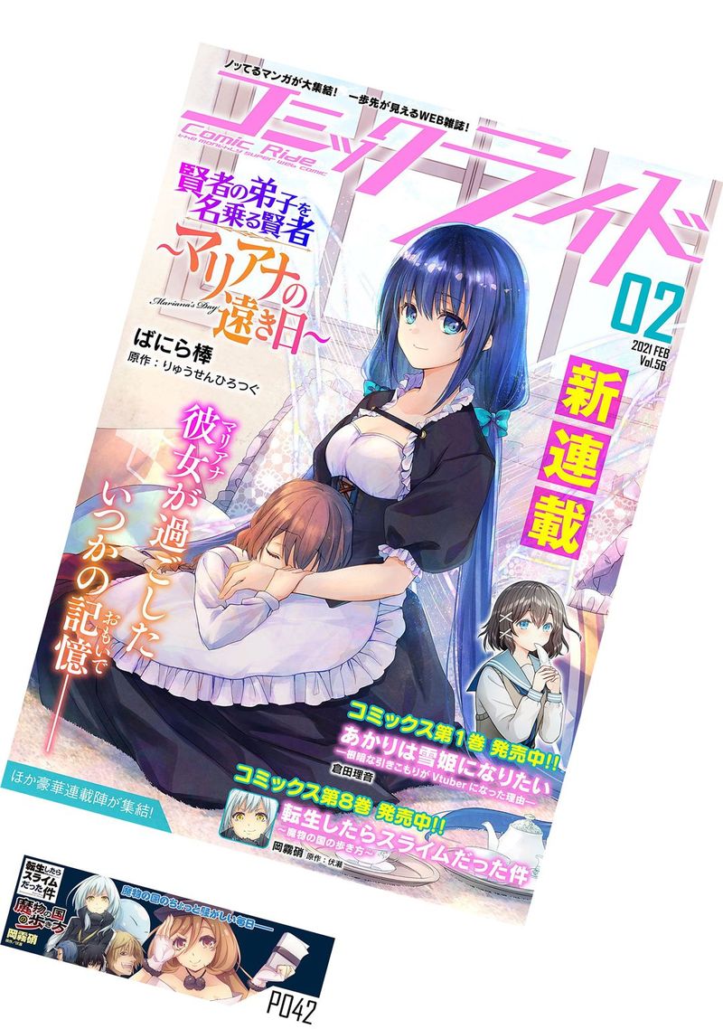 Tensei Shitara Slime Datta Ken Mabutsu No Kuni No Arukikata 48 15