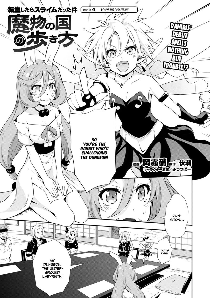 Tensei Shitara Slime Datta Ken Mabutsu No Kuni No Arukikata 5 3