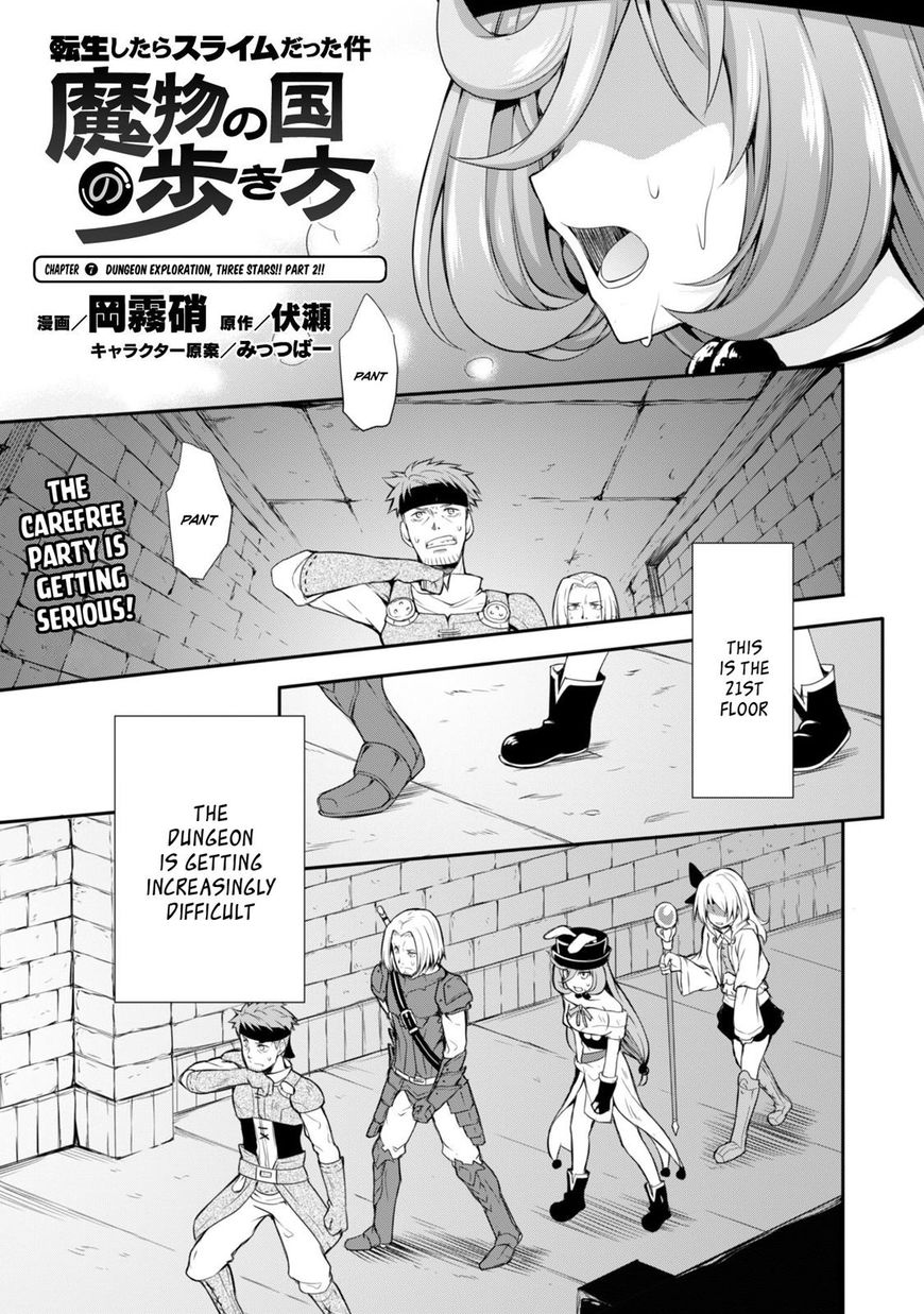 Tensei Shitara Slime Datta Ken Mabutsu No Kuni No Arukikata 7 3