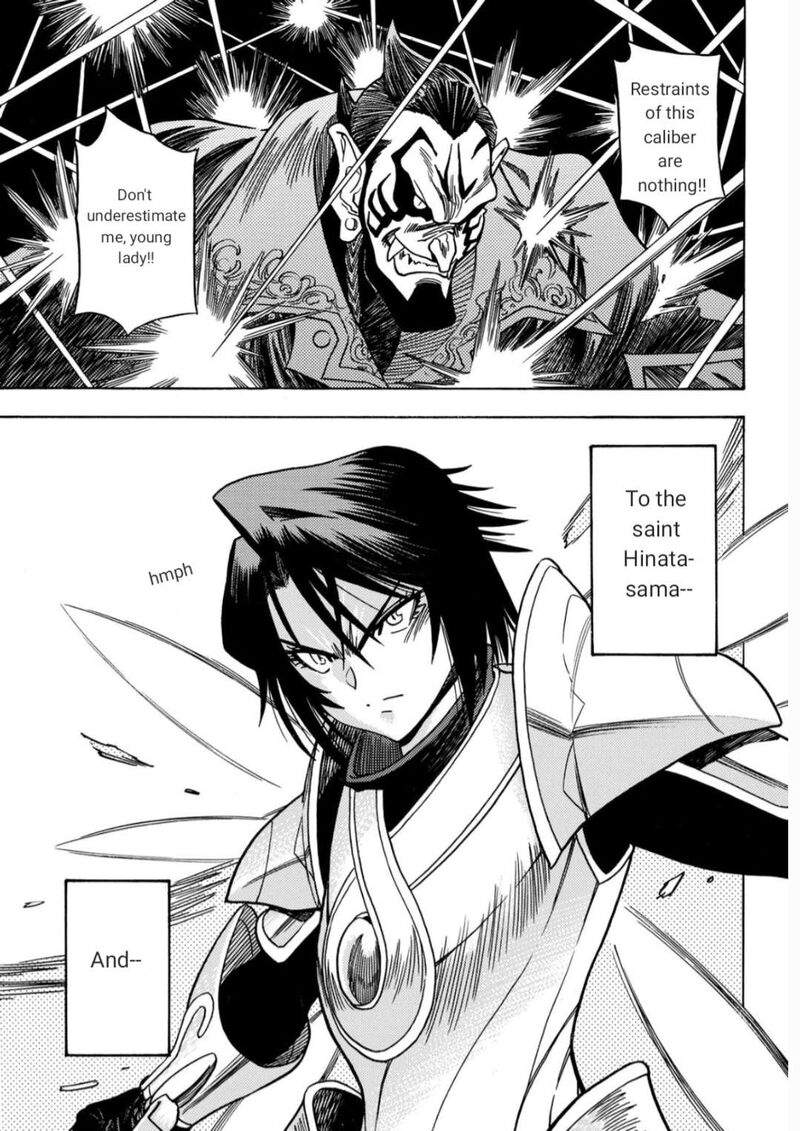 Tensei Shitara Slime Datta Ken Toaru Kyuka No Sigoshi Kata 16 29