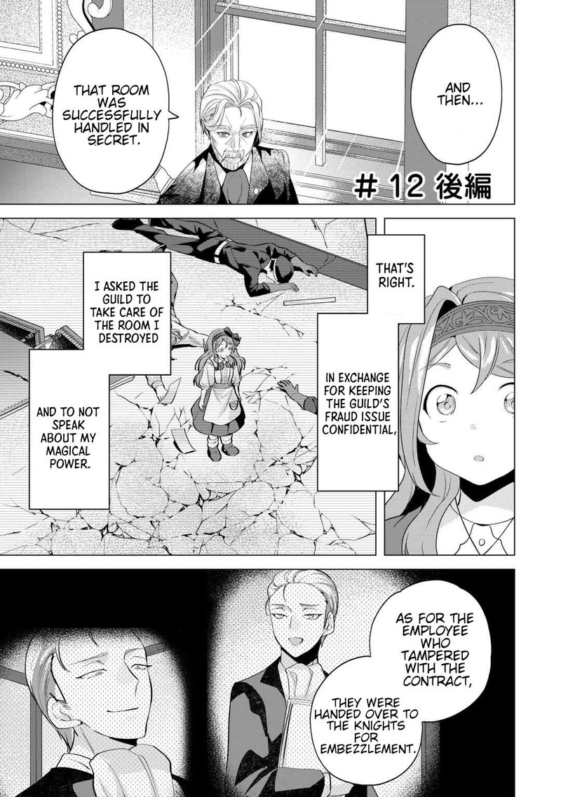 Tensei Shitara Suterareta Ga Hirowarete Tanoshiku Ikiteimasu 12b 1