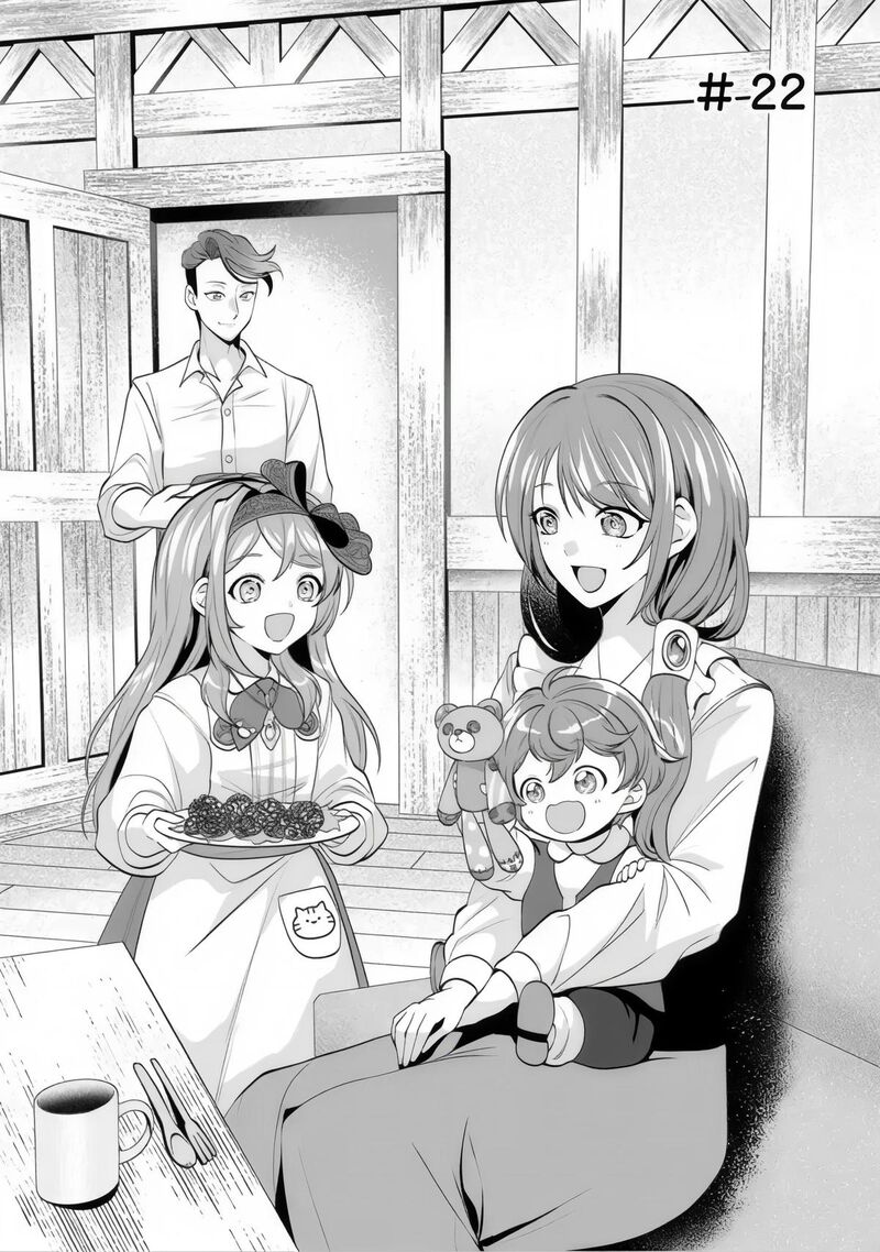 Tensei Shitara Suterareta Ga Hirowarete Tanoshiku Ikiteimasu 22 1