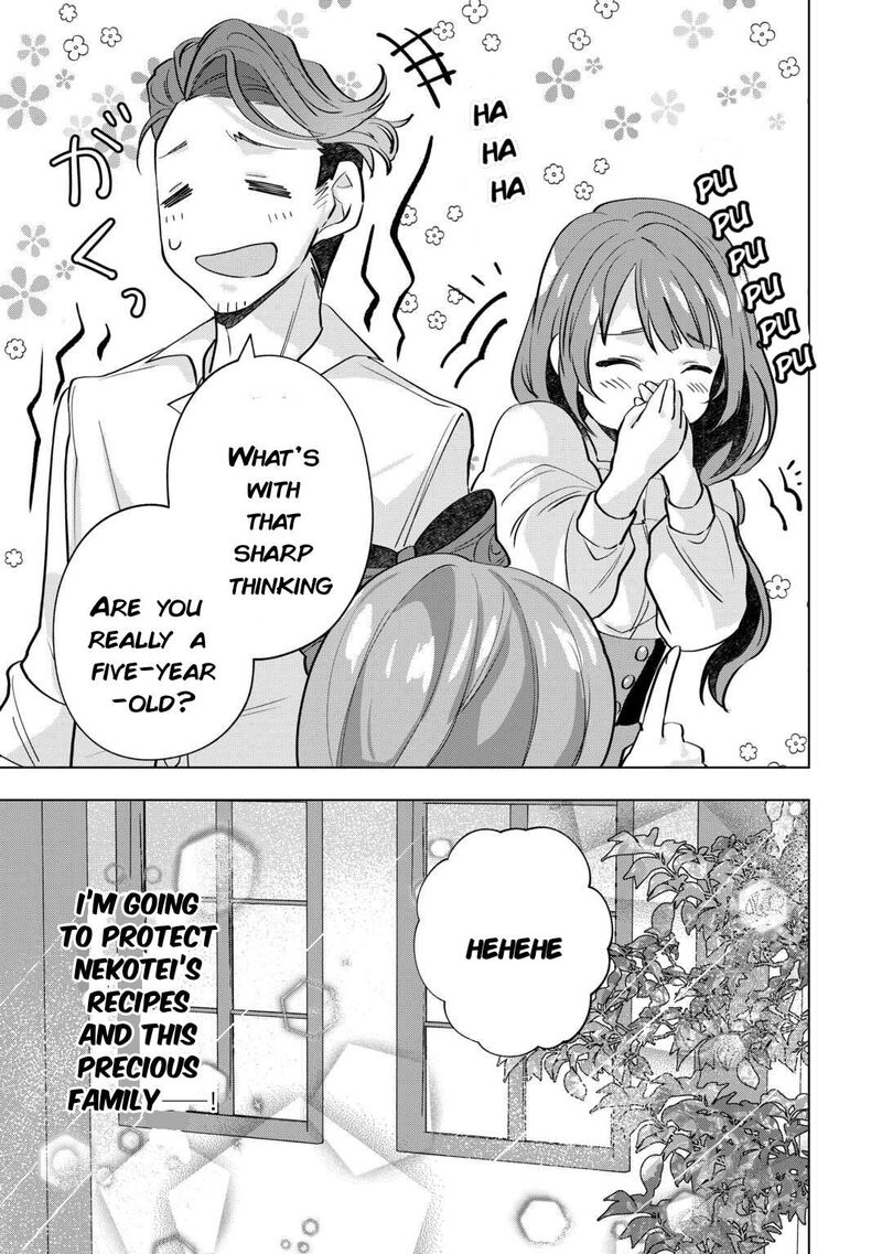 Tensei Shitara Suterareta Ga Hirowarete Tanoshiku Ikiteimasu 7 31