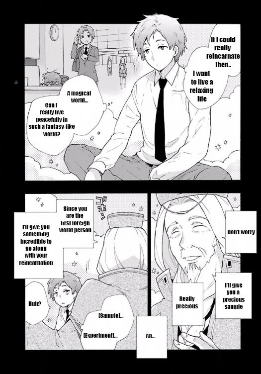 Tensei Shite Inaka De Slowlife Wo Okuritai 1 12
