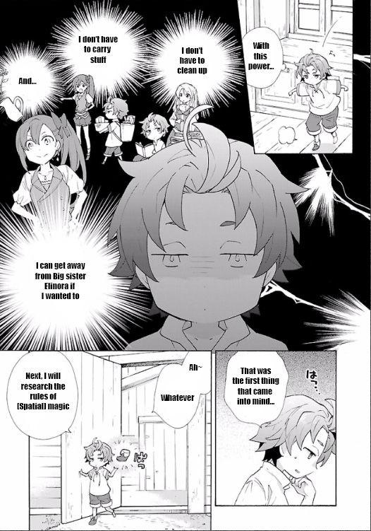Tensei Shite Inaka De Slowlife Wo Okuritai 2 15