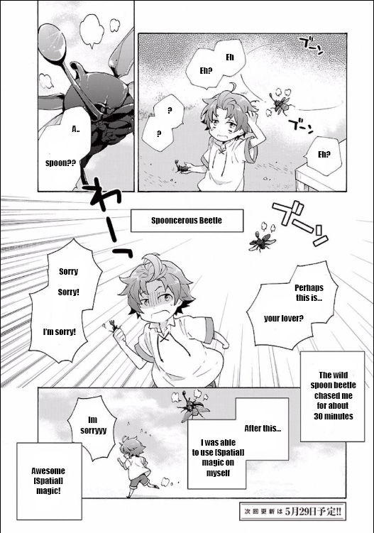 Tensei Shite Inaka De Slowlife Wo Okuritai 2 19
