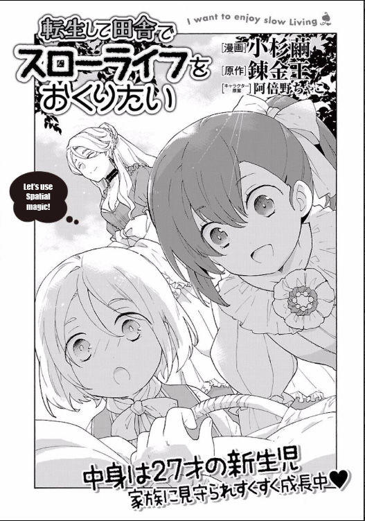 Tensei Shite Inaka De Slowlife Wo Okuritai 2 2