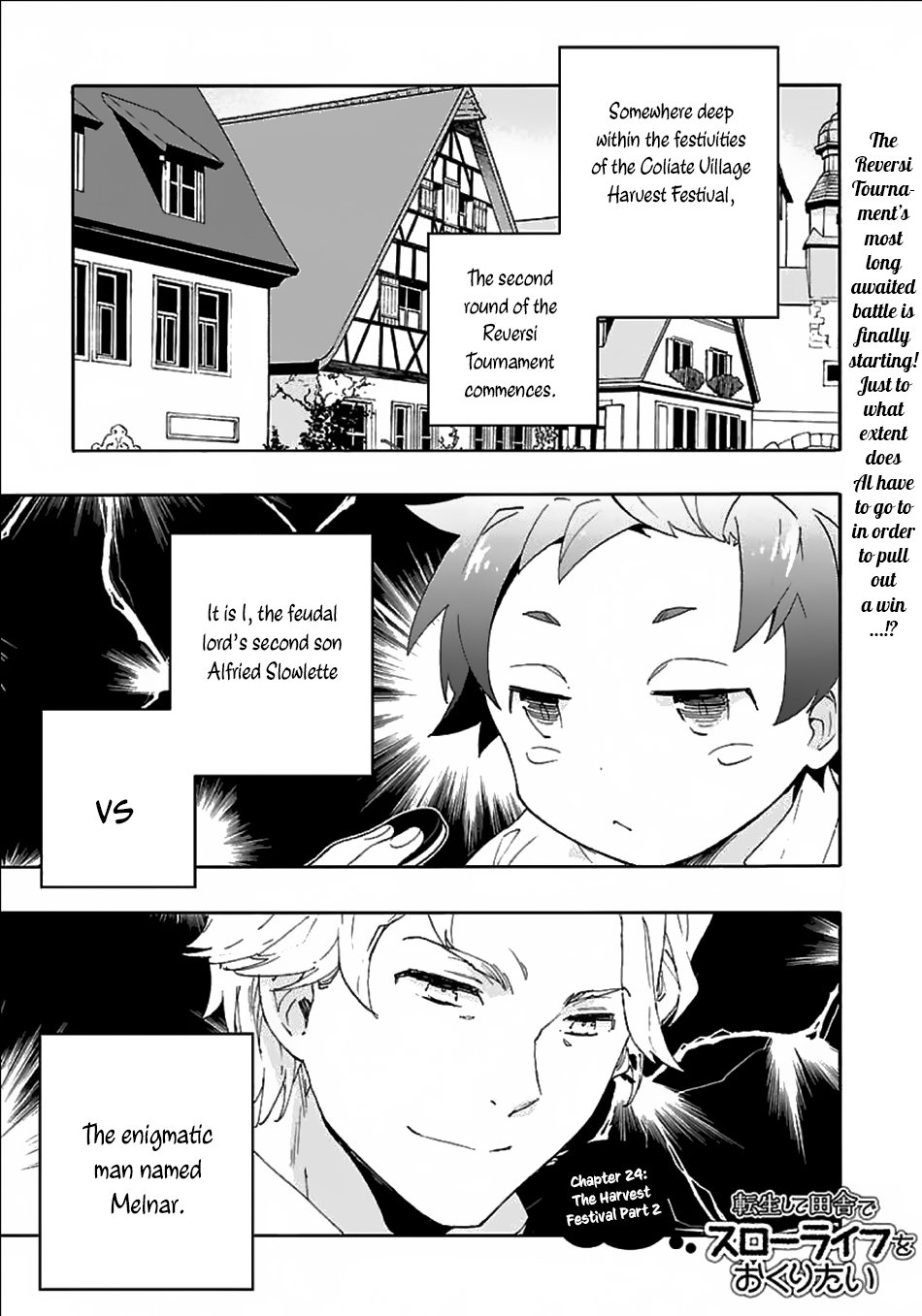 Tensei Shite Inaka De Slowlife Wo Okuritai 24 1