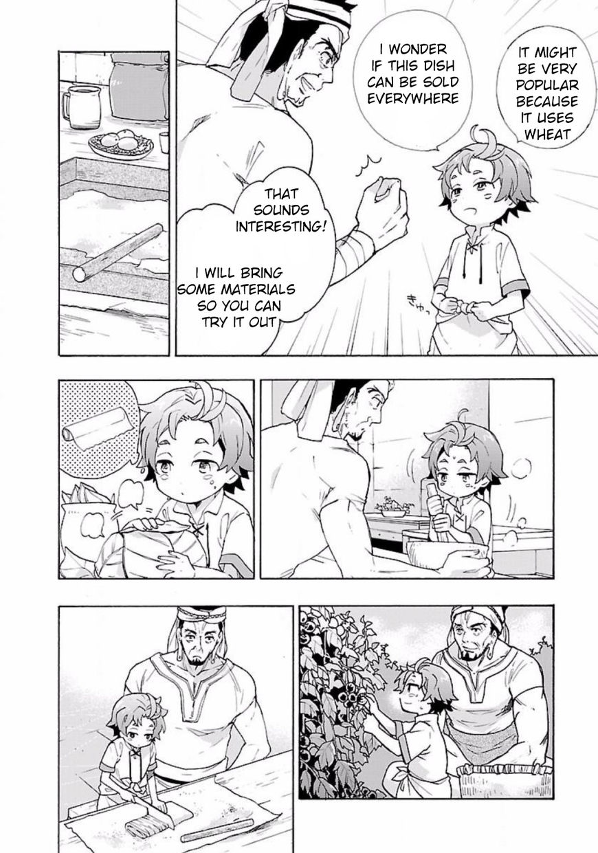 Tensei Shite Inaka De Slowlife Wo Okuritai 3 14