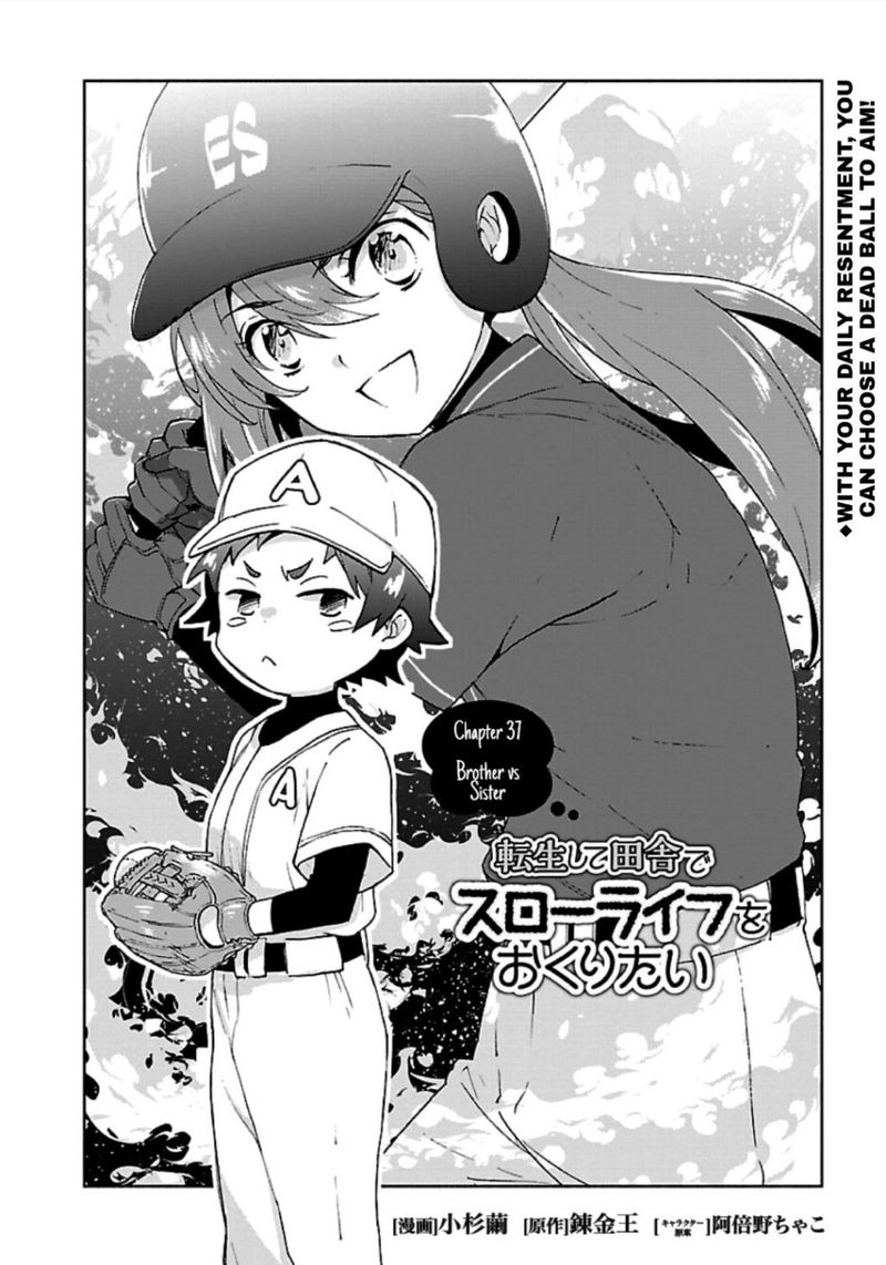 Tensei Shite Inaka De Slowlife Wo Okuritai 37 2