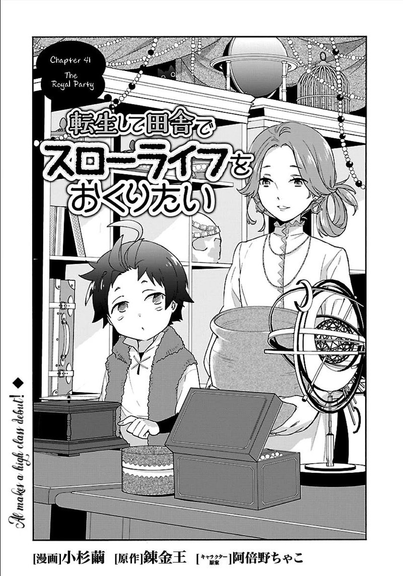 Tensei Shite Inaka De Slowlife Wo Okuritai 41 1