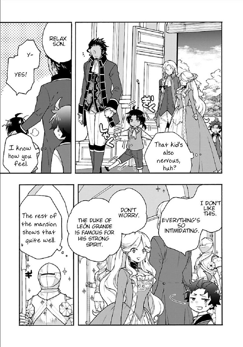 Tensei Shite Inaka De Slowlife Wo Okuritai 41 17
