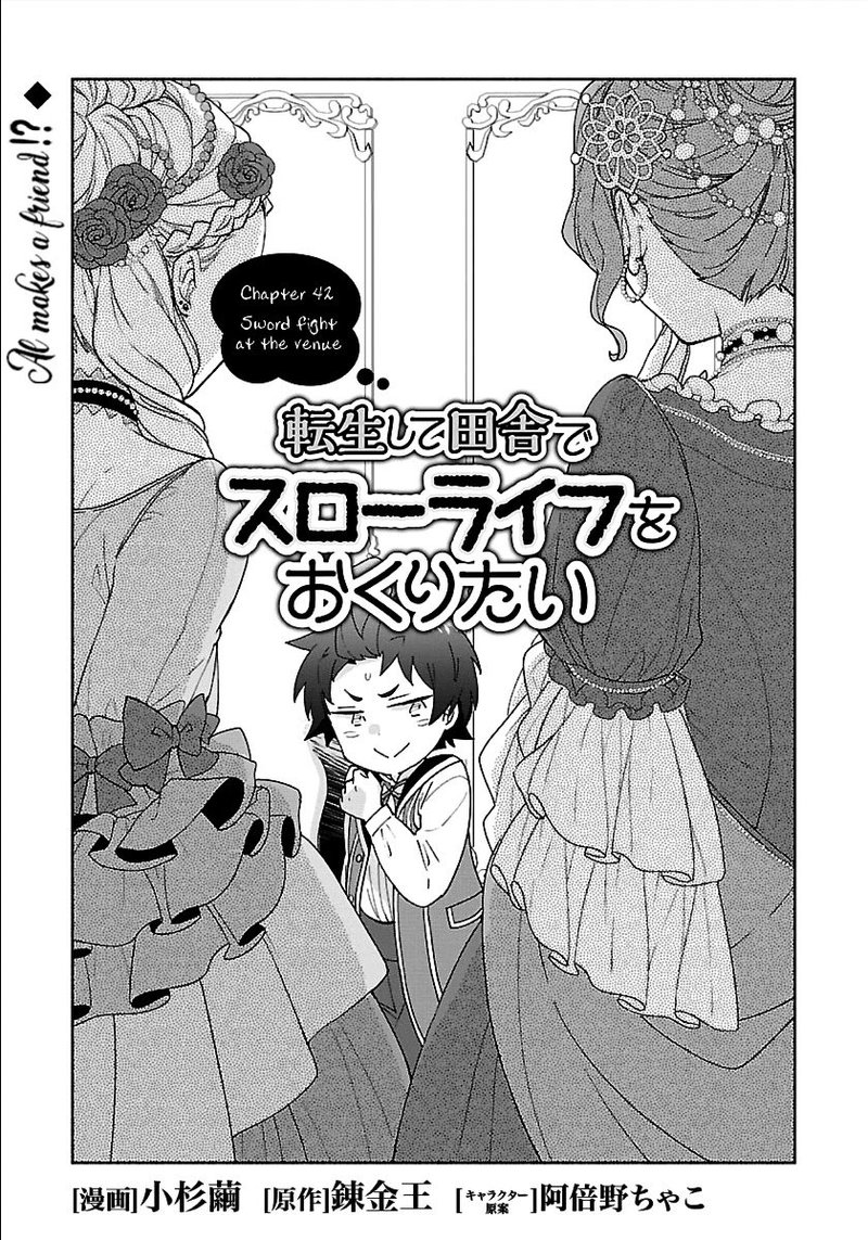 Tensei Shite Inaka De Slowlife Wo Okuritai 42 1