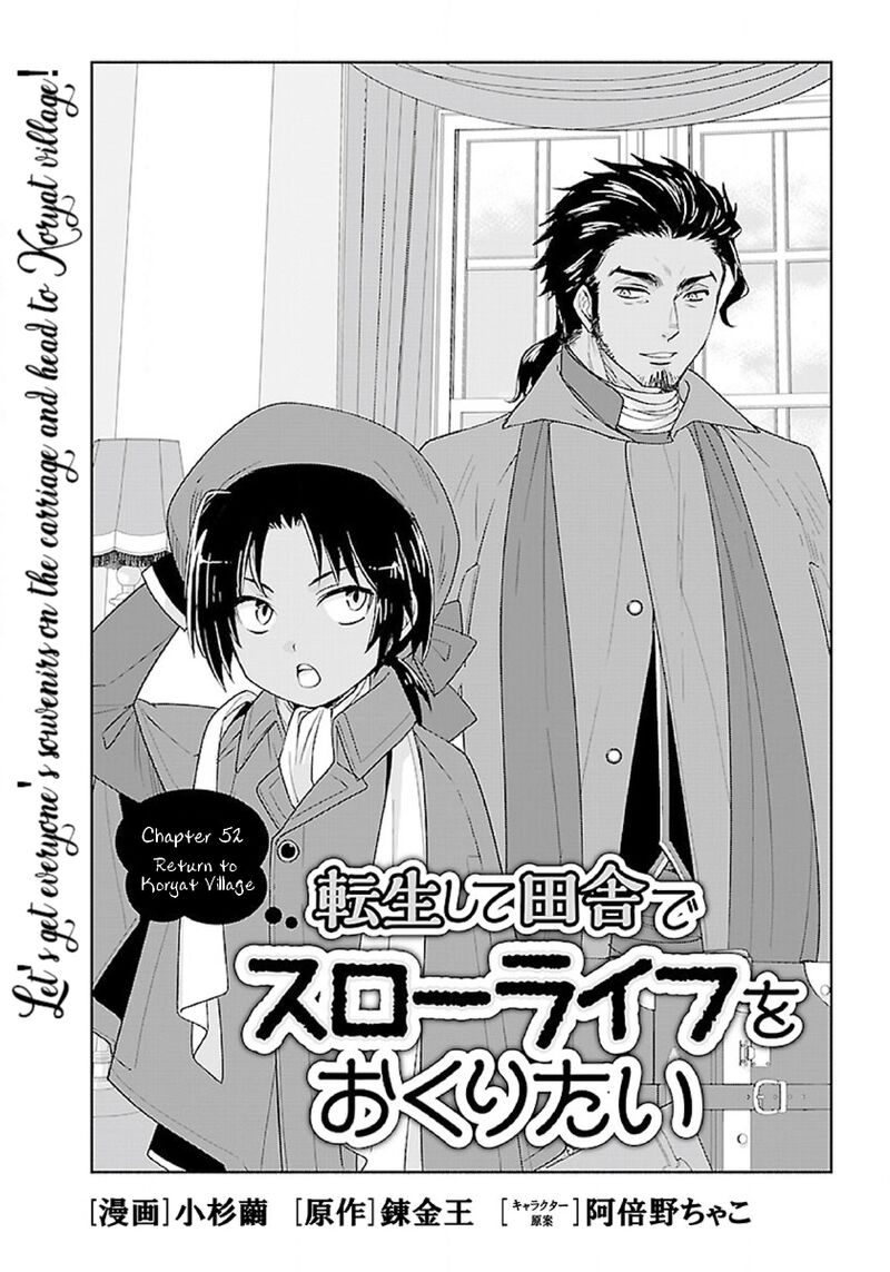 Tensei Shite Inaka De Slowlife Wo Okuritai 52 1