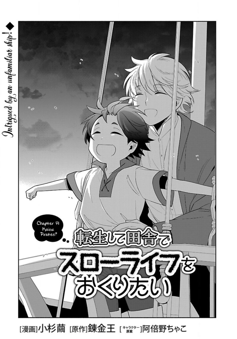Tensei Shite Inaka De Slowlife Wo Okuritai 71 1