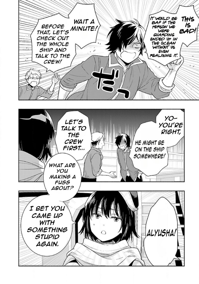 Tensei Shite Inaka De Slowlife Wo Okuritai 73 15