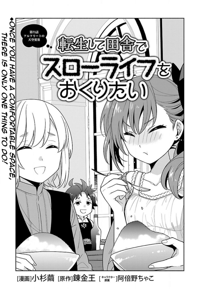 Tensei Shite Inaka De Slowlife Wo Okuritai 73 4